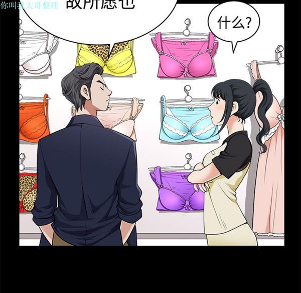 第 2 话 - 第142.jpg页