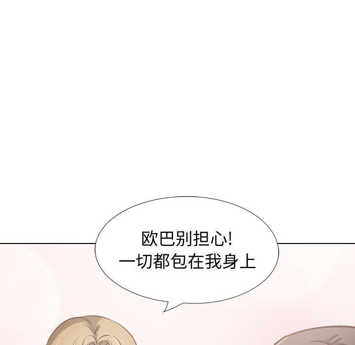 第 29 话 - 第125.jpg页