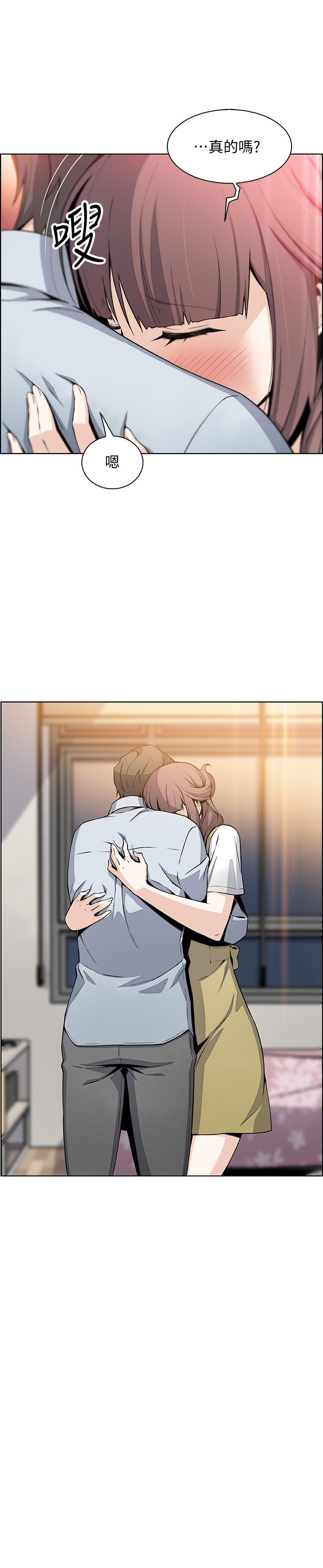 第47話-重新開始的初戀 - 第19.jpg页