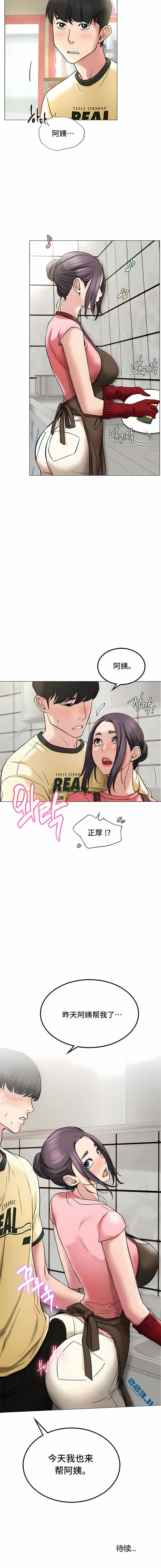 第8话 - 第15.jpg页