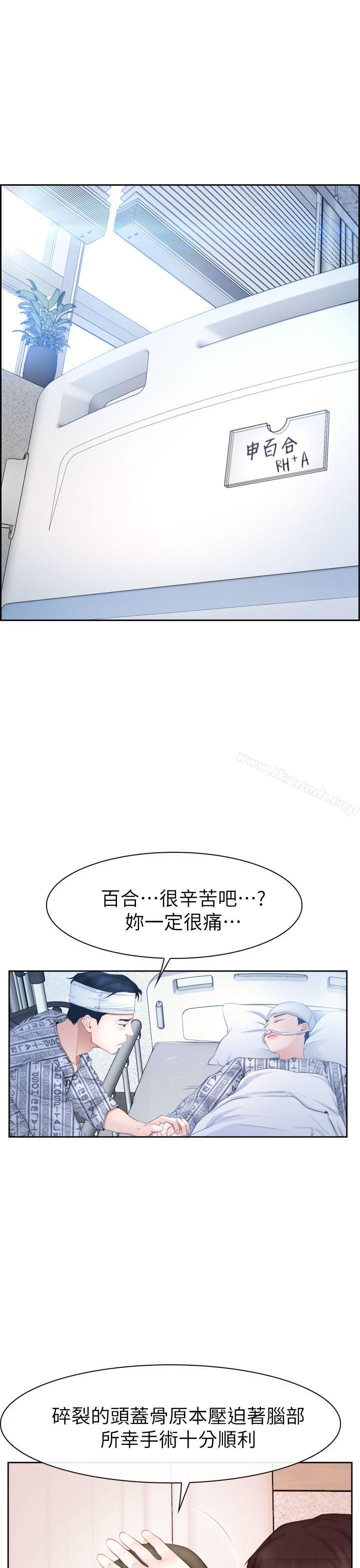 第63話 - 第1.jpg页
