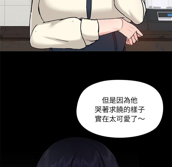 第37话 - 第82.jpg页