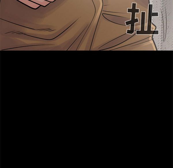 第 3 话 - 第96.jpg页