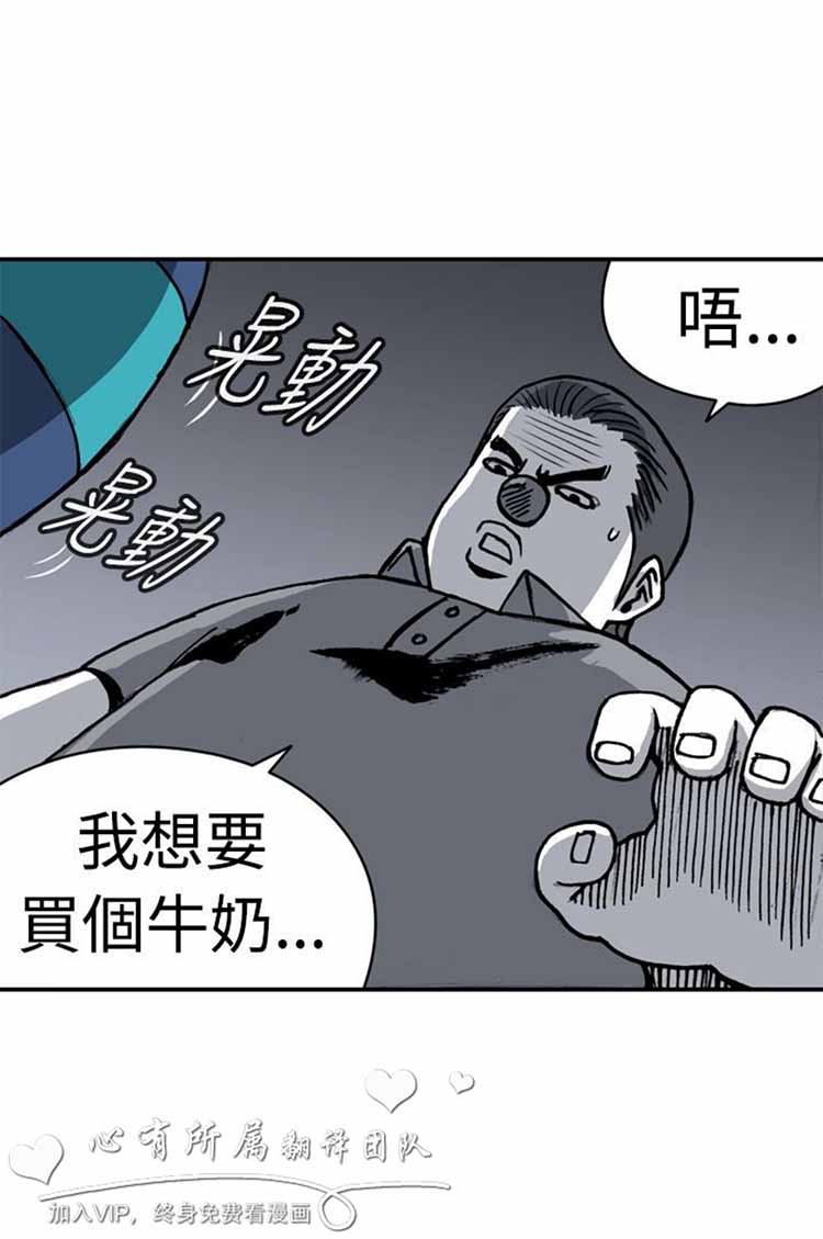 第 6 话 - 第5.jpg页