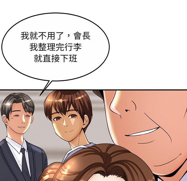 第1话 - 第207.jpg页