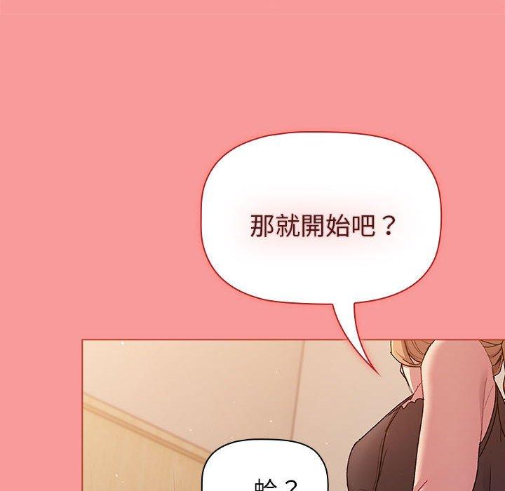 第85话 - 第178.jpg页