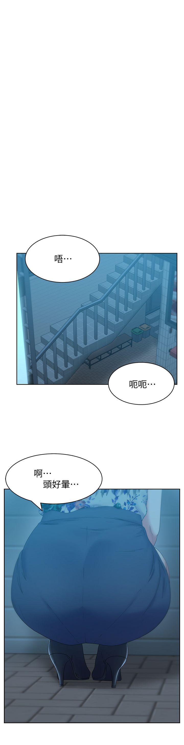 第46话-男女酒后必行之事 - 第4.jpg页