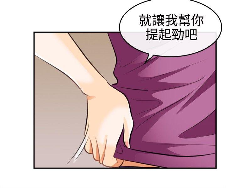 第 3 话