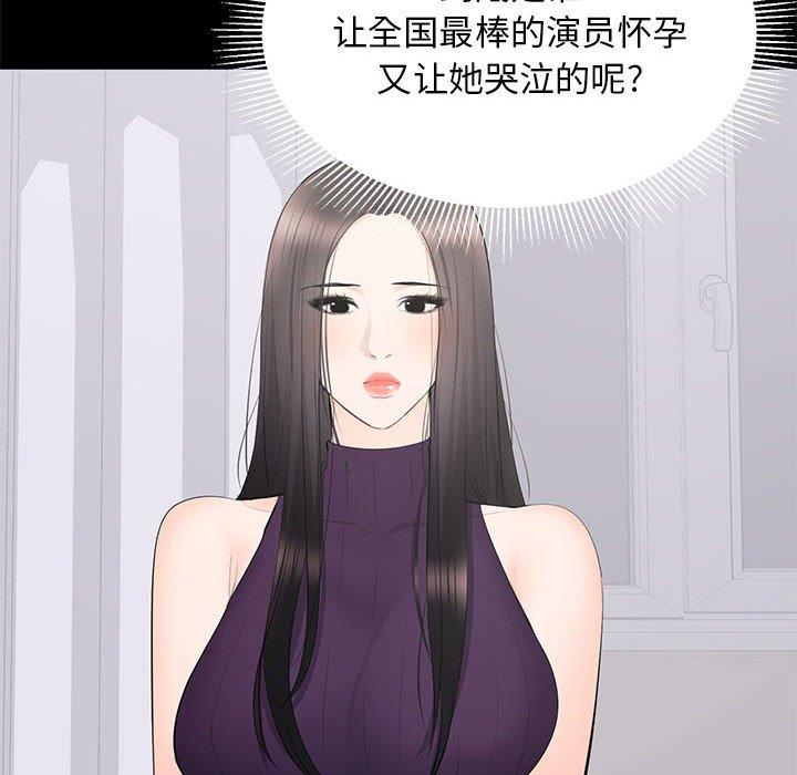 第 16 话 - 第57.jpg页