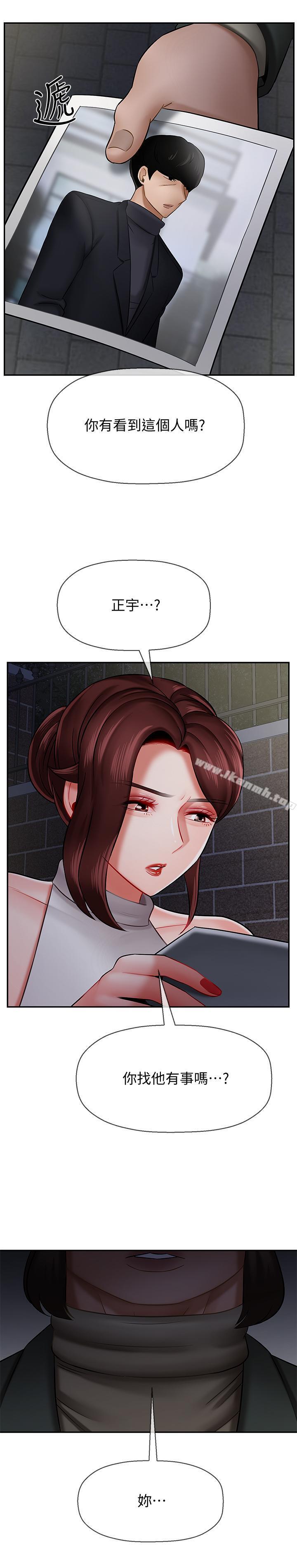 第8話-開放的主婦 - 第35.jpg页