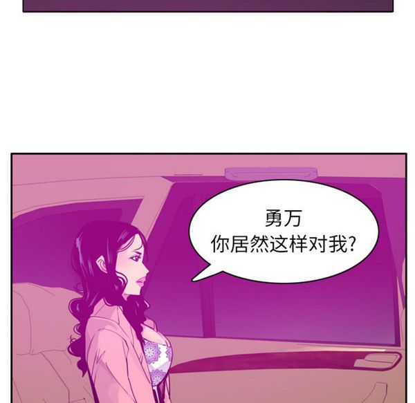 第 23 话 - 第67.jpg页
