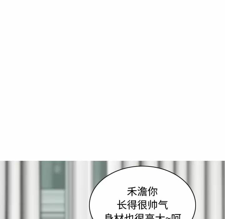 第9話 - 第62.jpg页