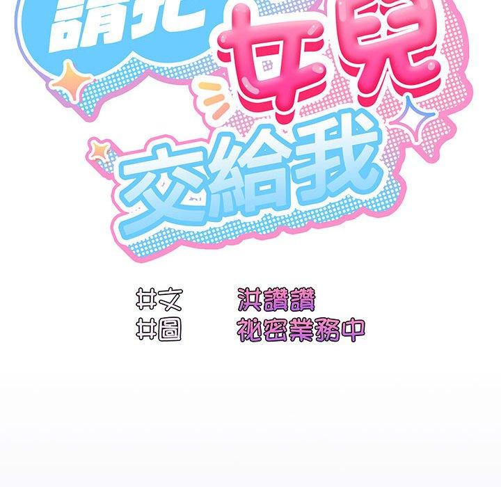 第5话 - 第79.jpg页