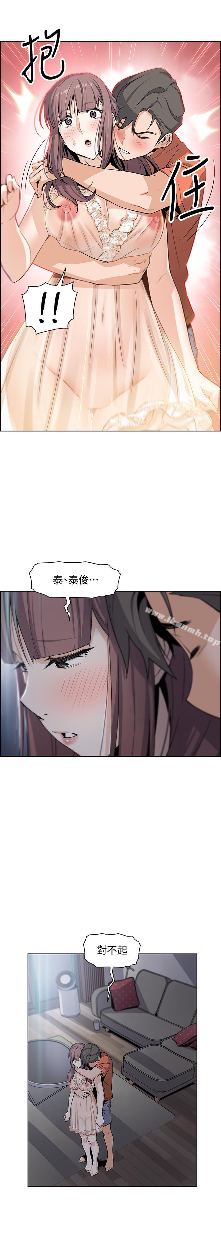 第11話-其實我是第一次 - 第17.jpg页