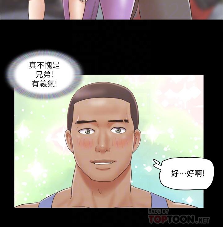 第44話- 色迷迷健身房 - 第12.jpg页