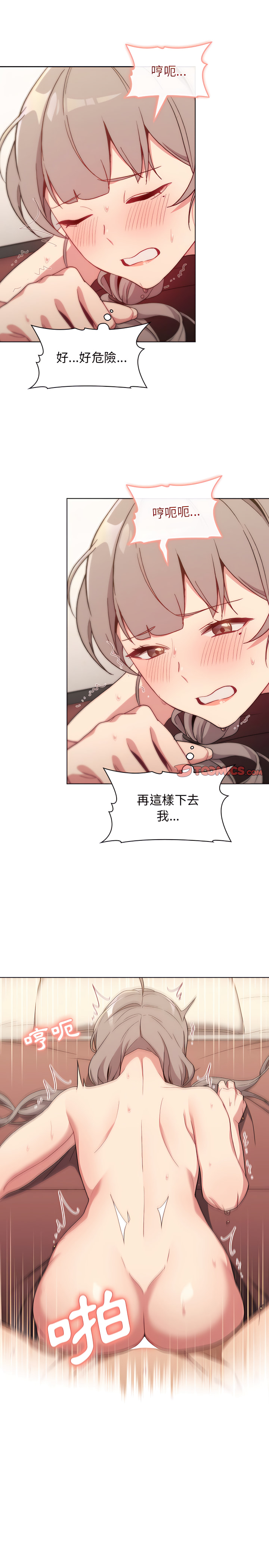 第11话 - 第22.jpg页