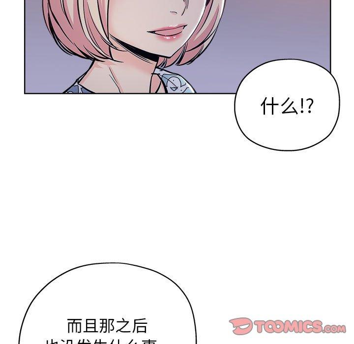 第 28 话 - 第90.jpg页