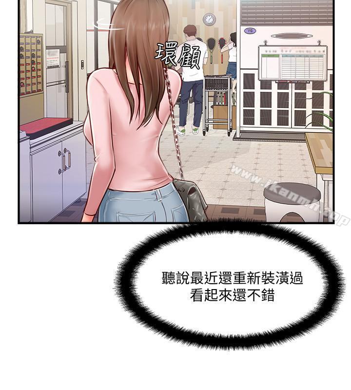 第7話-淫亂不堪的女人 - 第32.jpg页