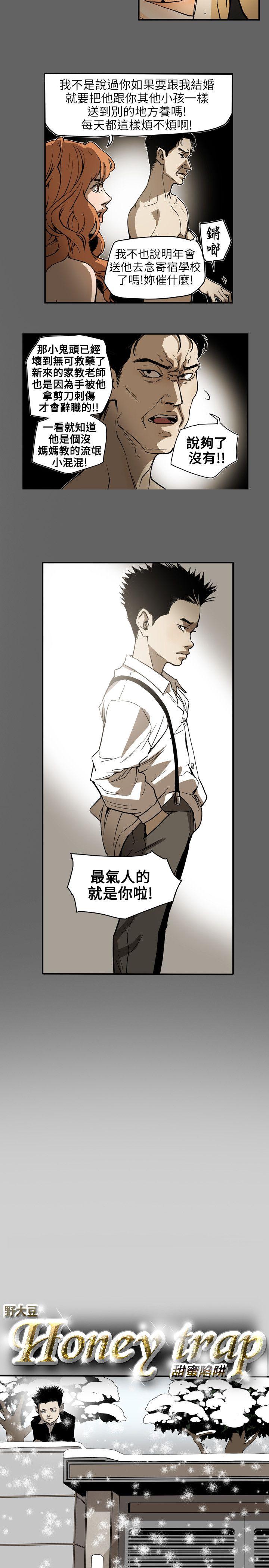 第 65 话 - 第3.jpg页