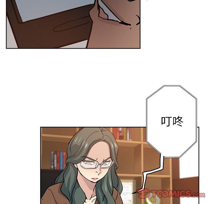 第 23 话 - 第90.jpg页