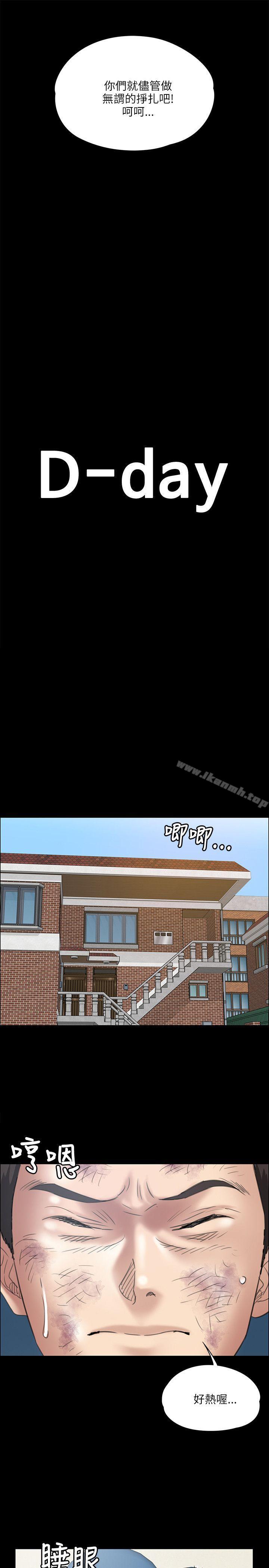 第34話 - 第17.jpg页
