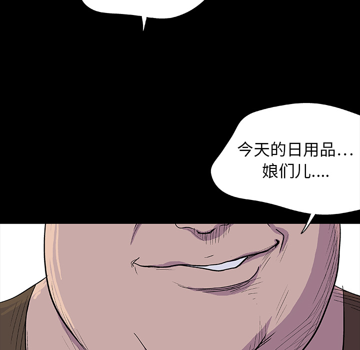 第2话 - 第49.jpg页