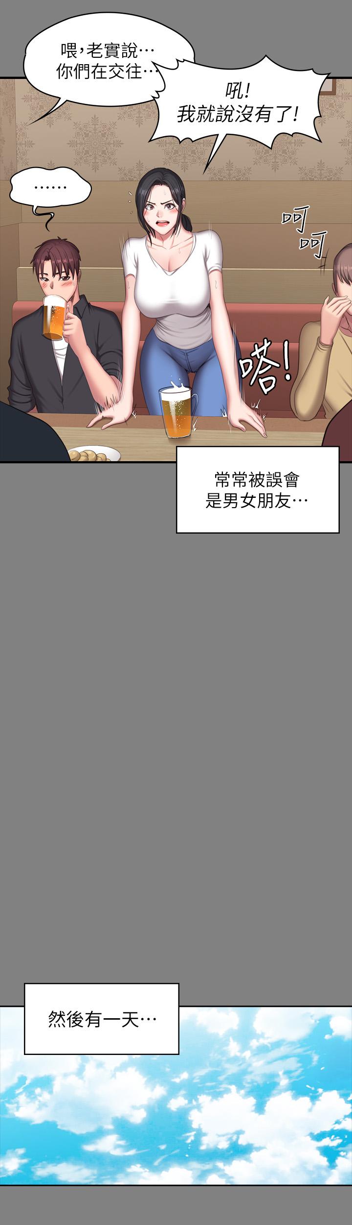 第71話-傑森悲劇收場的初戀 - 第32.jpg页