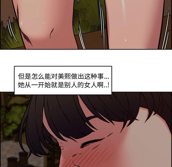 第 12 话 - 第36.jpg页