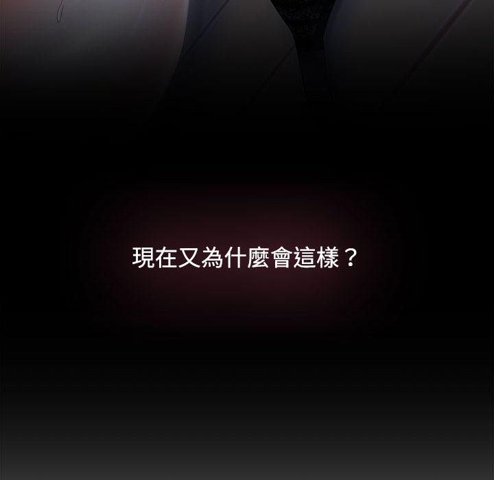 第1话 - 第10.jpg页