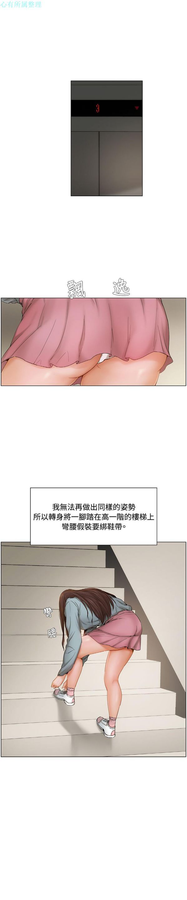 第 7 话 - 第16.jpg页
