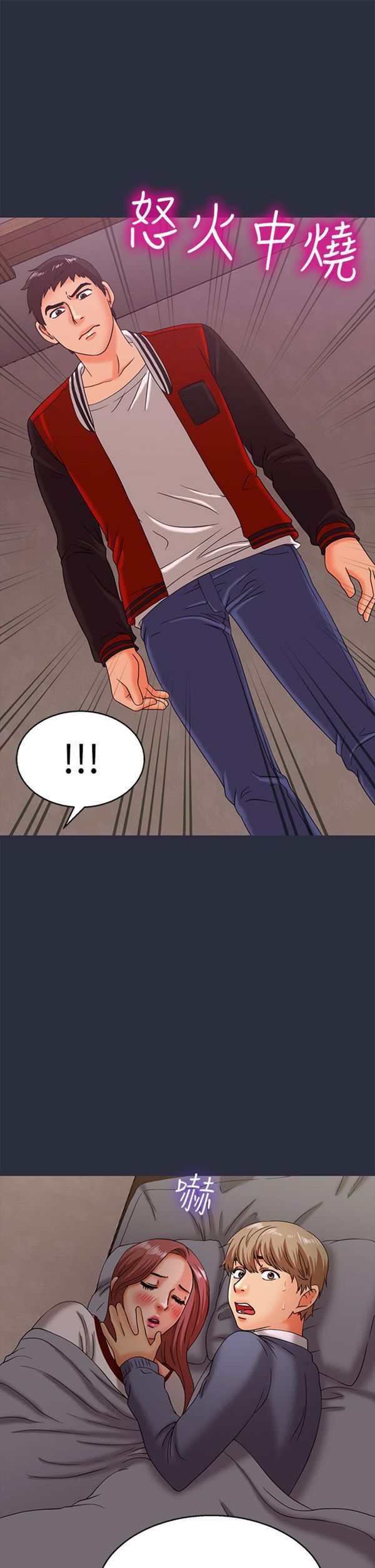 第 17 话