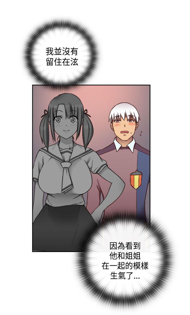 第 51 话 - 第28.jpg页