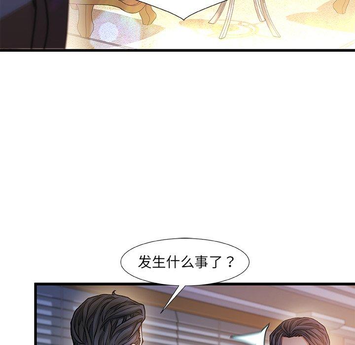 第 10 话 - 第8.jpg页
