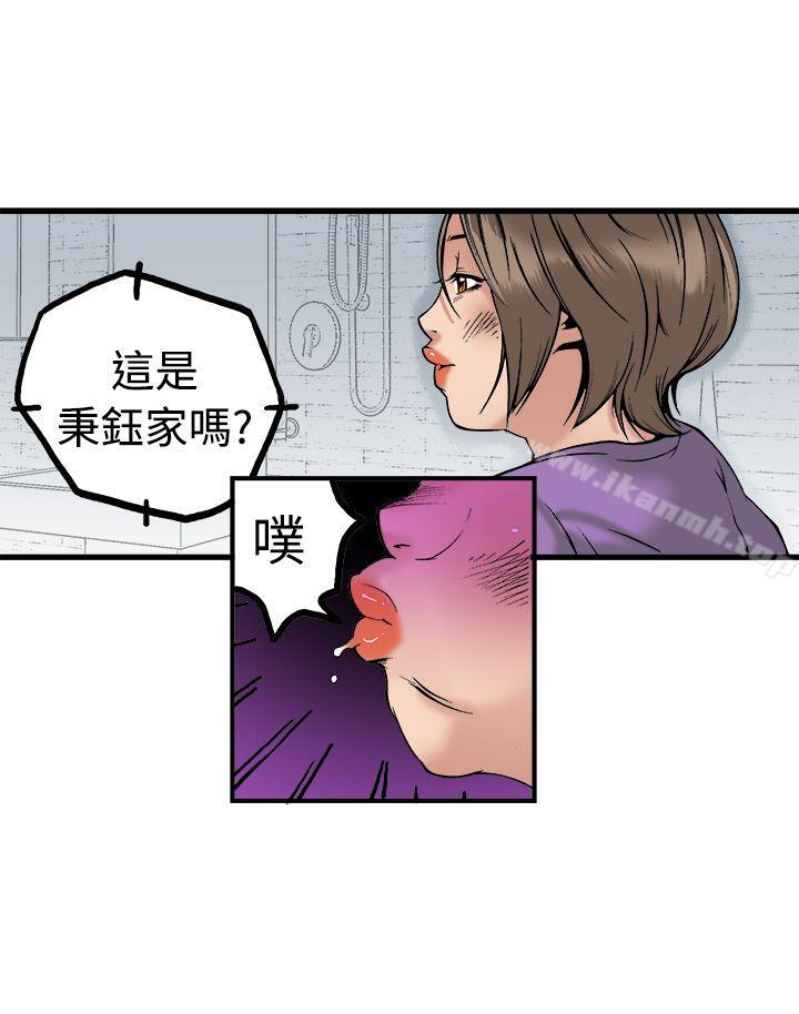 第22话 - 第5.jpg页
