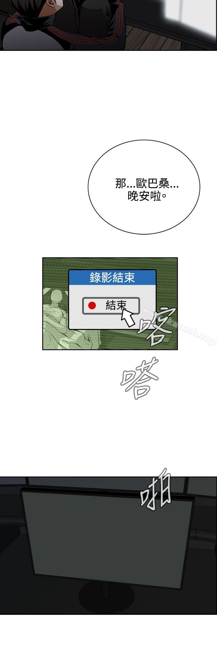 第8話 - 第37.jpg页