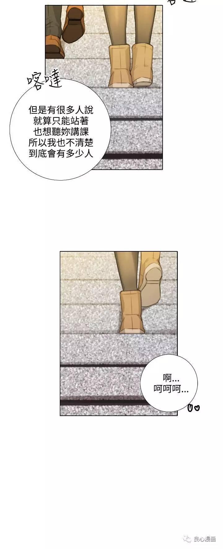 第 23 话 - 第19.jpg页