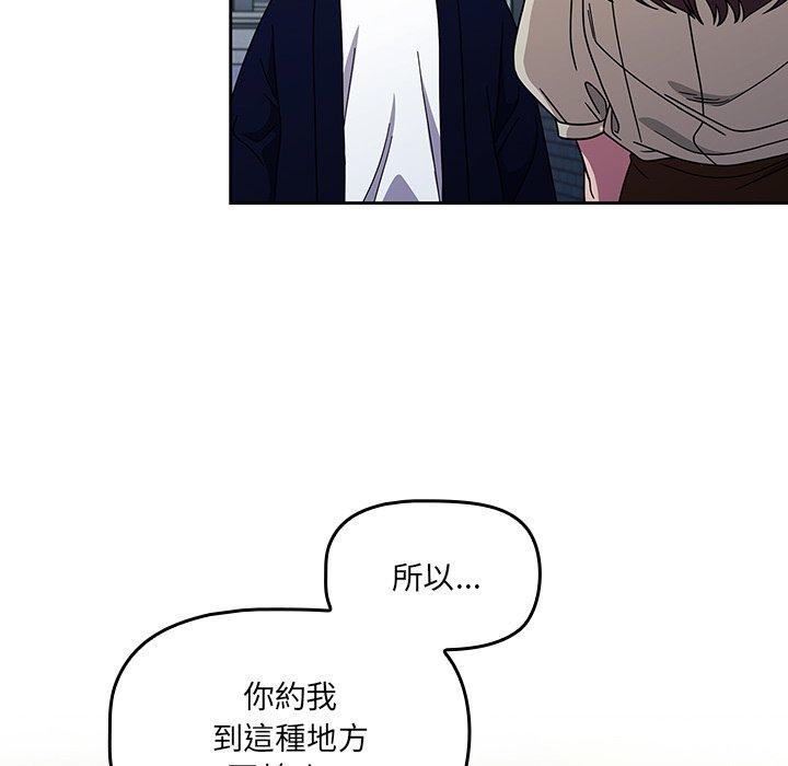 第20话 - 第112.jpg页