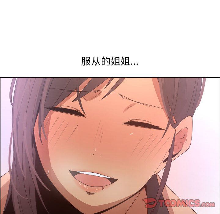 第16话 - 第72.jpg页