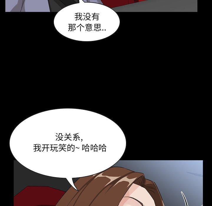 第 13 话 - 第35.jpg页
