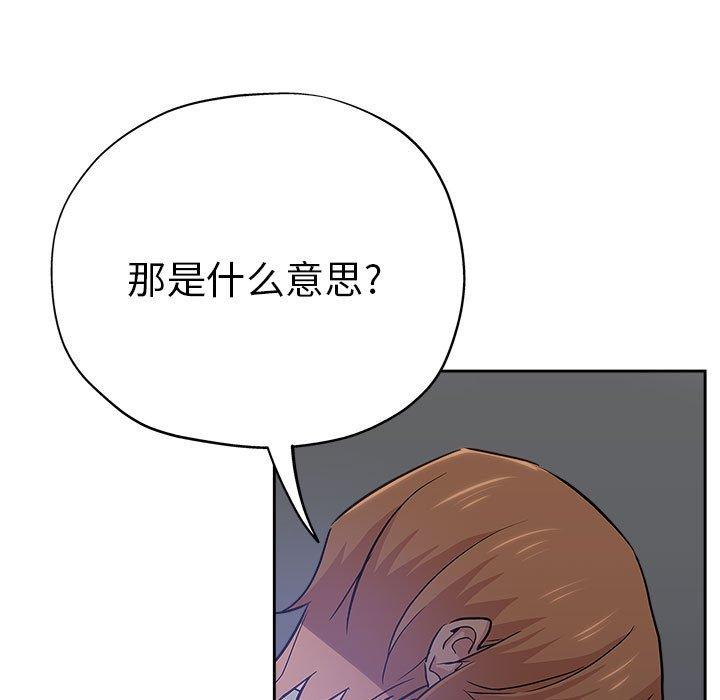 第 33 话 - 第71.jpg页