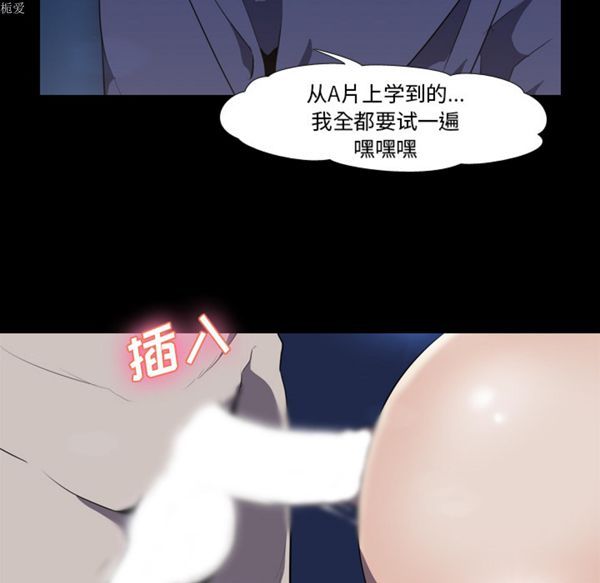 第 34 话 - 第32.jpg页
