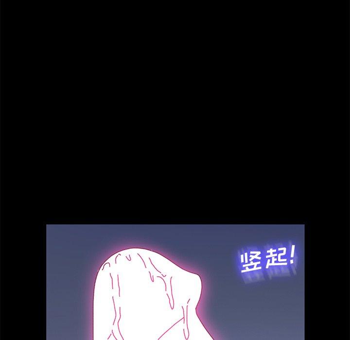第58话 - 第105.jpg页