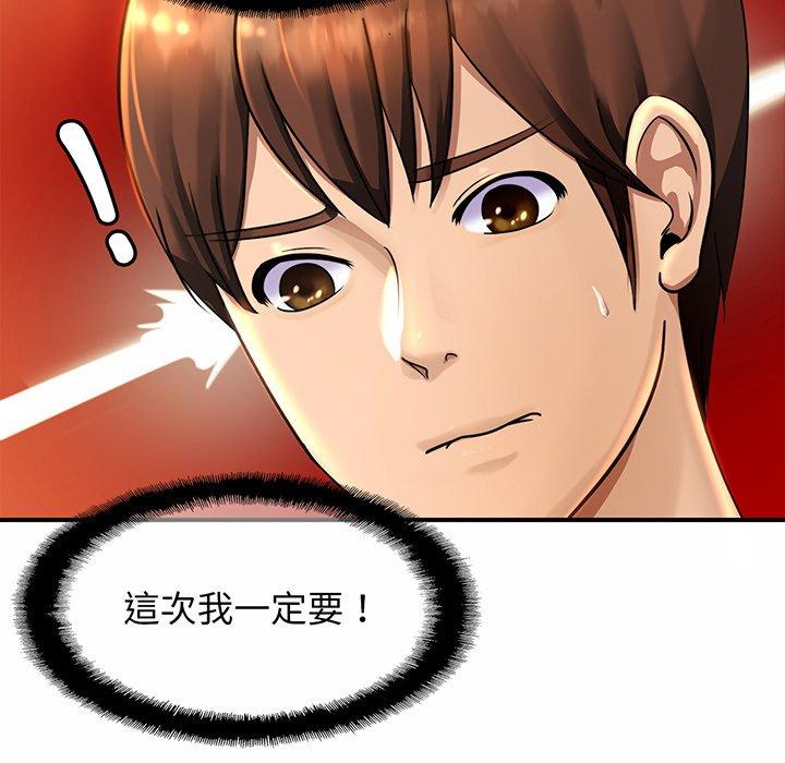 第3话 - 第127.jpg页