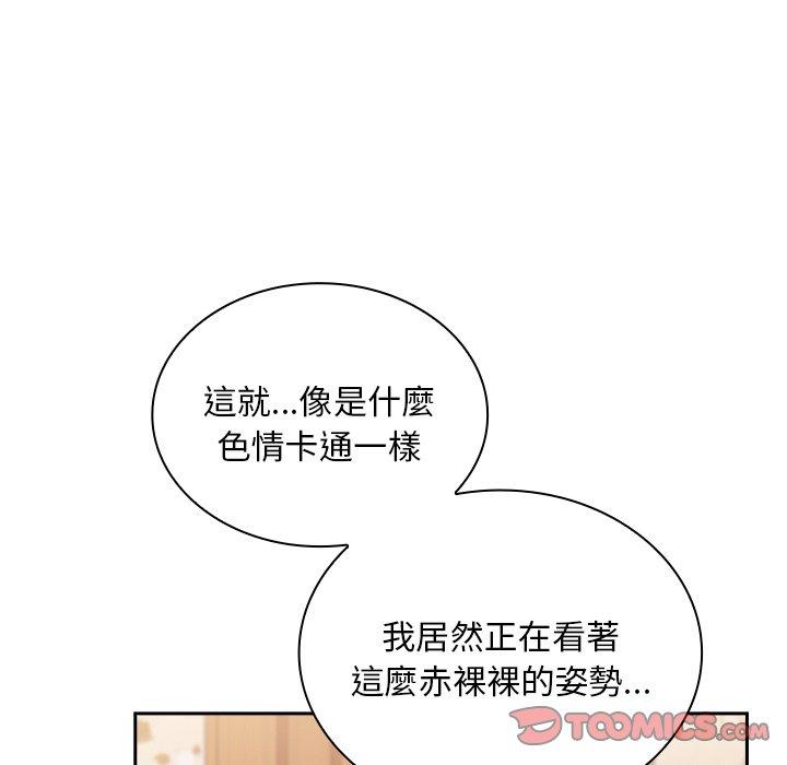 第54话 - 第12.jpg页