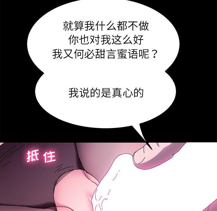 第59话 - 第68.jpg页