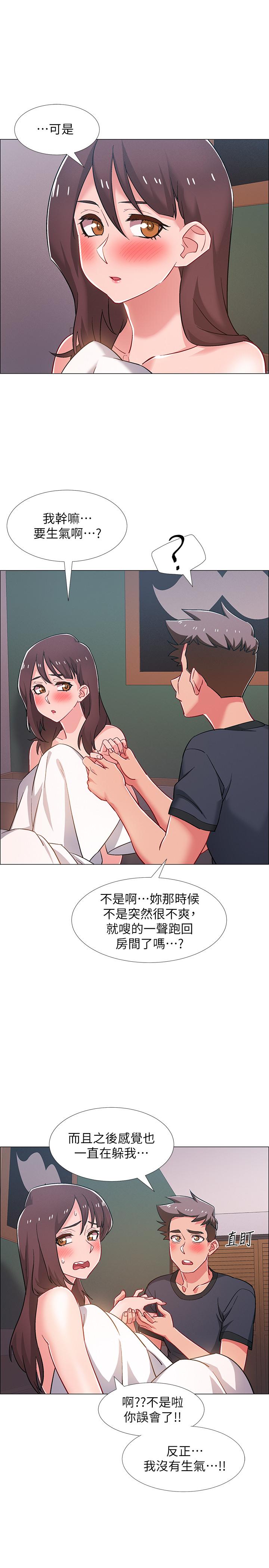 第25話-一分鐘就好，放進來別動... - 第22.jpg页