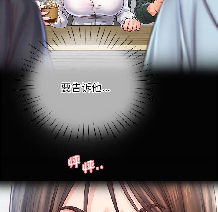 第13话 - 第62.jpg页