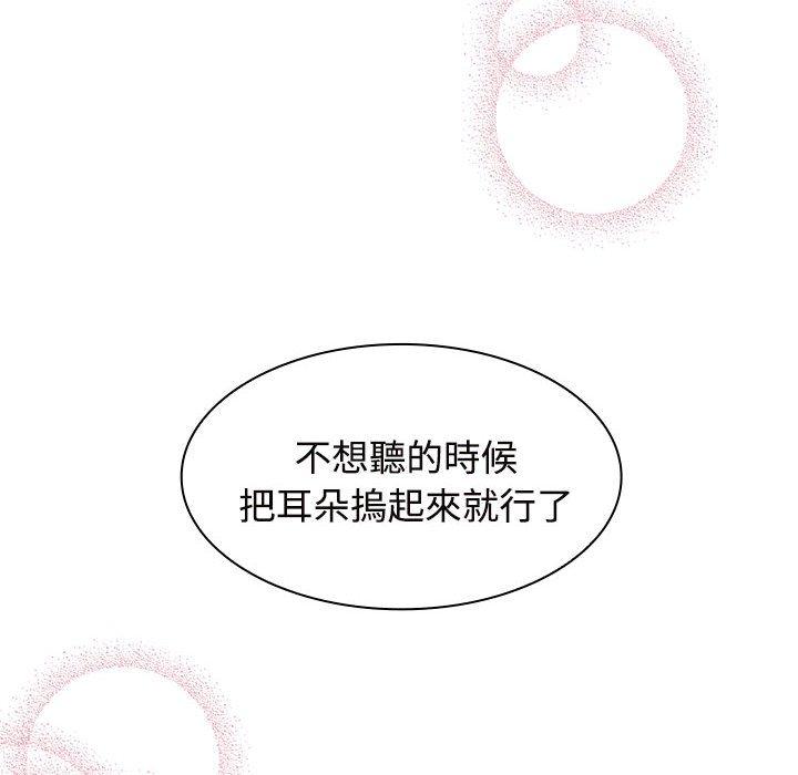 第6话 - 第16.jpg页
