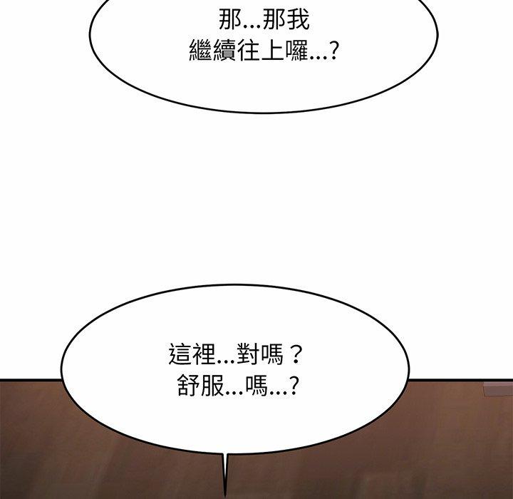 第2话 - 第130.jpg页