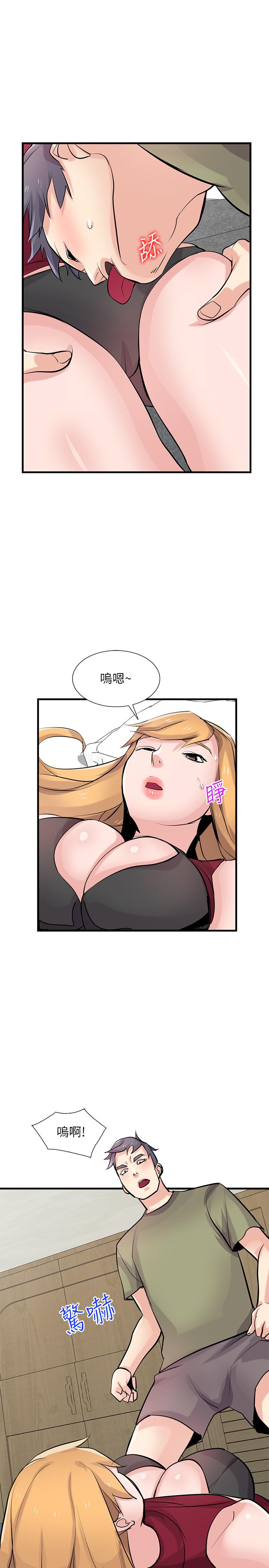 第84話-在漆黑的倉庫裡感受到觸感 - 第11.jpg页